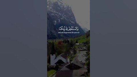 لااله الا الله #القارئ #نعمة_الحسان #القرآن_الكريم #حالة #ستوريات #ريلز #explore #quran #اكسبلور