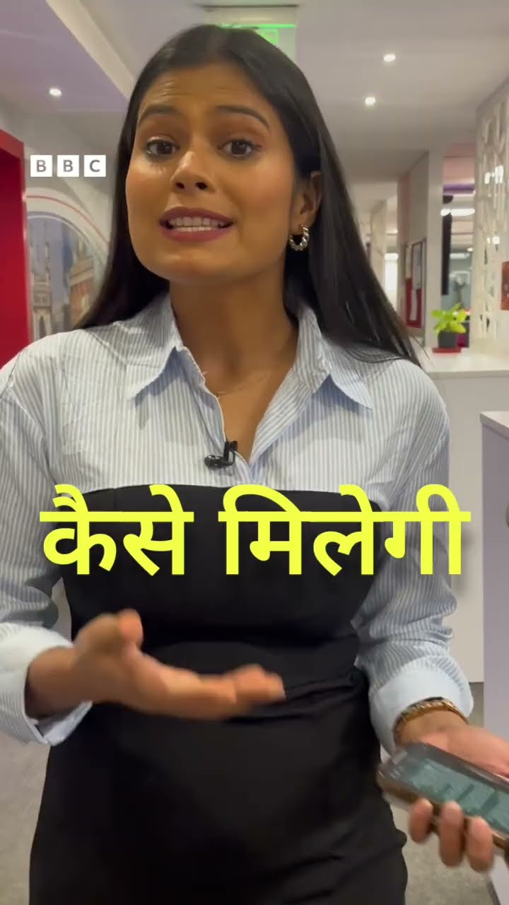 रिटायरमेंट के बाद कितनी पेंशन मिलेगी और EPFO के नियम क्या कहते हैं, जानिए Paisa Vasool में #shorts