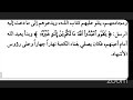 SEENA RASUULAA SHEIKH ALI JIMMA SEENA RASUULAA SHEIKH ALI JIMMA