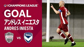 【GOAL】アンドレス イニエスタ（6'）｜キャプテンの魂の一撃が炸裂！｜ACL 2022 プレーオフステージ「ヴィッセル神戸vs.メルボルン・ビクトリー」ANDRES INIESTA