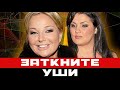 Заткните уши: Максакова выложила всю правду об Анне Нетребко
