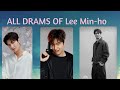 Lee min Ho all drama list