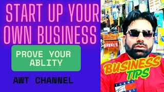 MOTIVATIONAL CLIP 👍 FOR DISABLED SECTOR || BUSINESS RELATED TIPS || AWT CHANNEL
