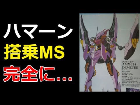 ガンダム本の人気おすすめランキング15選 ...
