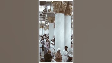 قبس من الحرم سورة الدخان الشيخ علي الحذيفي