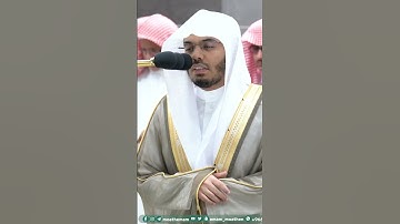 إنا نحن نزلنا عليك القرآن تنزيلا ~ تلاوة تحبيرية خاشعة للشيخ ياسر الدوسري - التلاوة كاملة بالوصف