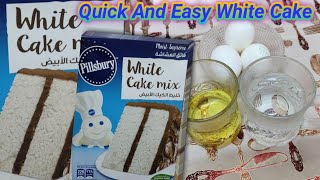 Pillsbury white cake mix recipe | pillsbury Moist supreme white cake mix| Pillsbury Cake mix Recipes