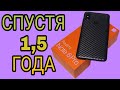 XIAOMI REDMI NOTE 6 PRO СПУСТЯ ПОЛТОРА ГОДА