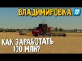 НАДО БОЛЬШЕ ДЕНЕГ! Отчаянные попытки заработать 100 МЛН! Farming Simulator 22 СТРИМ 2
