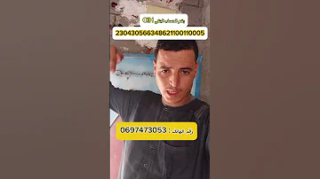 ساهم في بناء مسجد تنال قصرا في الجنة لا تضيع هده الفرصة الذهبية 