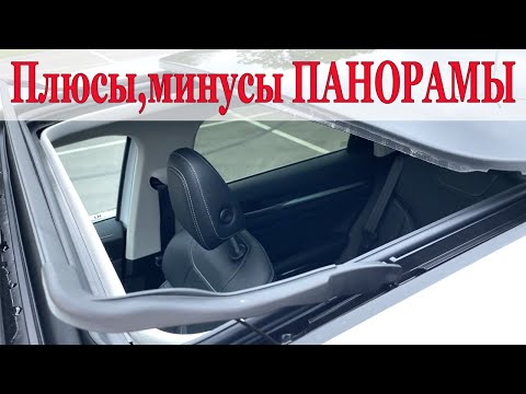 Haval H6 2021.ПАНОРАМНАЯ