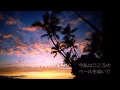 二人の朝に/  石川優子
