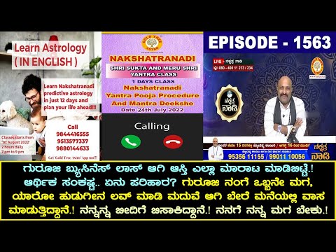 LIVE Public Calls - Problem Analysis, Accurate Prediction with Simple Remedies | Nakshatra Nadi