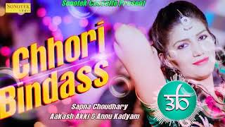 Chhori Bindass Sapna Choudhary 3D Song Bass Boosted Songs Bolly 3D Audio