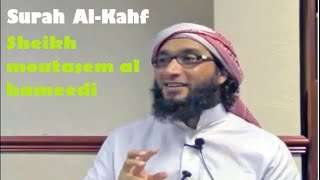 Very beautiful amazing quran recitation l Heart Touching Surah Al Kahf by Sheikh moutasem al hameedi