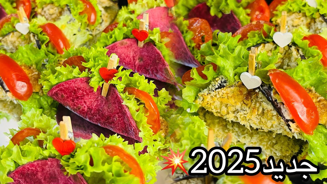 📣جديد مملحات بريستيج 💥،ورشة مجانية 🌮 سهلة،راقية لمناسباتكم وافراحكم#تحضيرات_رمضان_2025 #رمضان2025