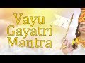 Vayu gayatri mantra  gayatri mantra of lord vayu  108 times