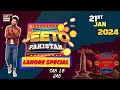 Jeeto Pakistan | Lahore Special | Aadi Adeal Amjad | 21 January 2024 | Fahad Msutafa | ARY Digital