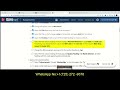 In Practice Word 365: Application Capstone Project 1 (chs. 1-4) | Simnet Exam Part 1.2