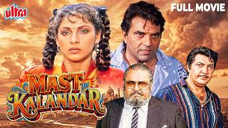 Mast Kalandar (1991) - Blockbuster Hindi Movie - Shammi Kapoor, Dharmendra, Dimple Kapadia