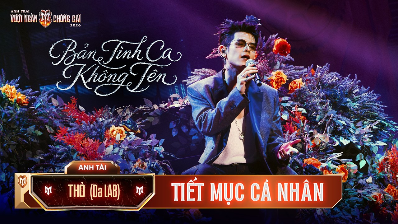 Bản Tình Ca Không Tên - THỎ (Da LAB) | Tiết Mục Solo Tại Anh Trai Vượt Ngàn Chông Gai 2026