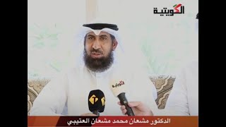 وزير الشؤون: الحكومة والوزارة مهتمون بدعم المزارع الكويتي وخدمته