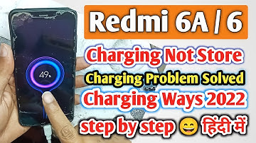 Redmi 6a/6 Charging Problem Solution 2022 | Mi 6a Changing Not Store Problem | Mi 6a/6 charging ways