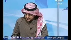 الدكتور فهد العصيمي لتفسير الاحلام. أذهلها بتفسير رؤياها.