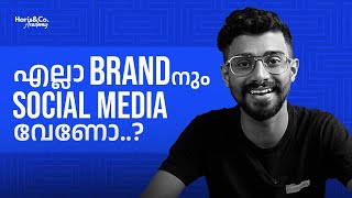 Do All Brands Need Social Media | Haris&Co. Academy | Digital Marketing Course in Kerala