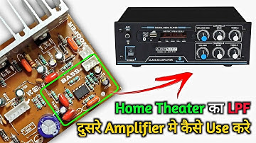 How to Use Home Theater Low Pass Filter in Other Amplifier || ये Settings कर लो Bass ही Bass आऐगा