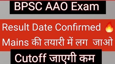 BPSC AAO Result Date | BPSC AAO Cutoff