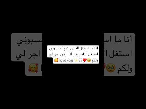 شكرا جزيلا على استماعكم