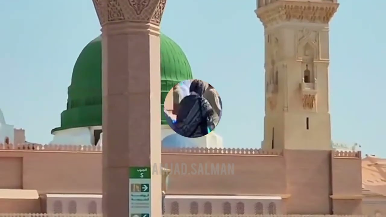 Ma boze madeene ta Allah