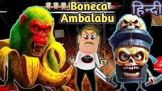 Boneca Ambalabu , Shimpazini Bananini &amp; Capphucino Assasino  Horror Game || Guptaji Or Mishraji ||