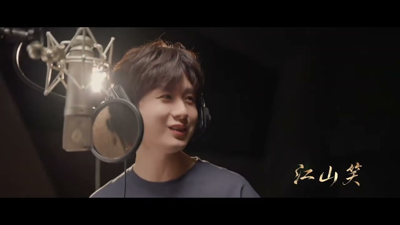 【OST】成毅献唱沧海一声笑【赴山海 The Journey of Legend】