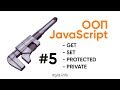 ООП в JavaScript. Get, Set JavaScript, приватные и защищенные свойства