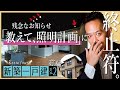 【ルームツアー | 新築一戸建て vol.2（前編）】コスパの極み「延床面積42坪・5LDK・アイランドキッチン・豊富な収納」▶㍉単位の導線設計が「美しさと快適」を生む▶オマケ※熱血！照明計画塾その1