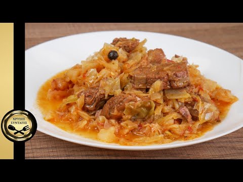 Βίντεο: Νόστιμο πιάτο για χορτοφάγους - κατσαρόλα λευκού λάχανου