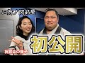 【初公開】二所ノ関部屋の祝賀会