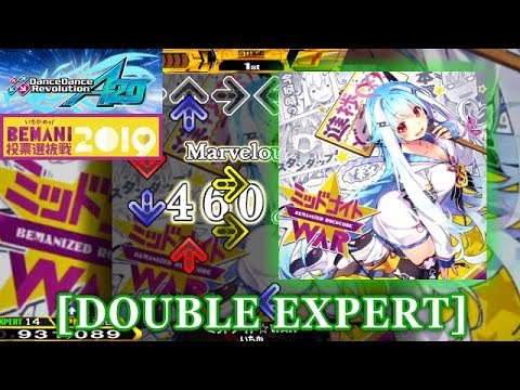 【DDR A20】 ミッドナイト☆WAR [DOUBLE EXPERT] 譜面確認＋クラップ