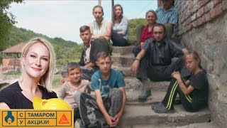 S Tamarom u akciji /sezona 4/ emisija 01 / porodica Novaković, Selo Leskovo, Majdanpek