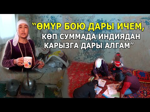 Video: Клизманы кантип жасоо керек: 12 кадам (сүрөттөр менен)