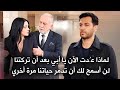 Roses And Sins Series Episode 17 Serhat S Father Returns Brothers Revenge 