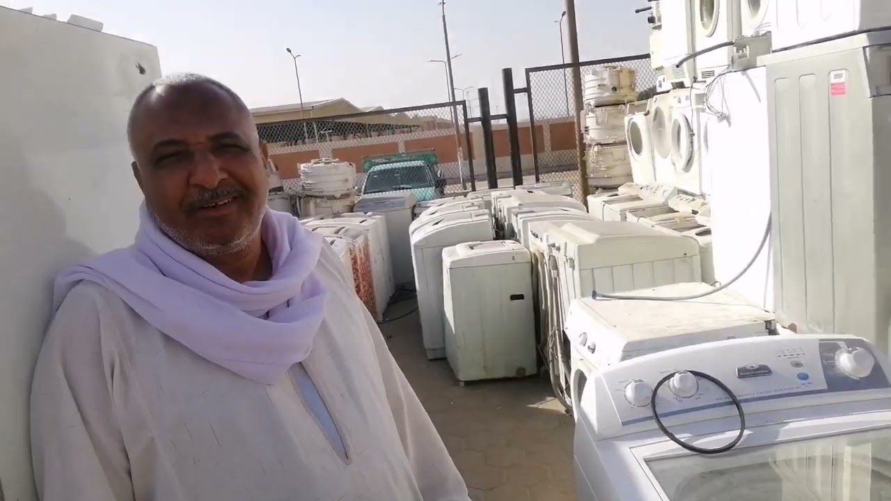 جوله_متنوعه#اجهزه_كهربائية#سوق_الخرده#تجهيزات_الفنادق_والمحلات