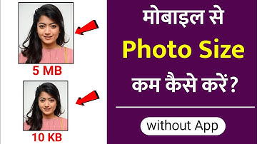 Photo Size kaise kam kare mobile se (Without app) | How to reduce photo size in KB