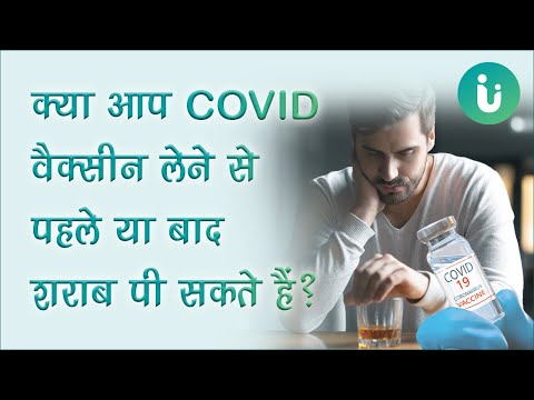 वीडियो: आप शराब कहाँ पी सकते हैं?