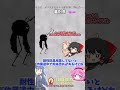 【#ロボトミーコーポレーション】審判鳥についてもうすこし深く解説　#shorts