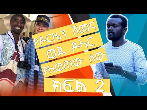 ቪዲዮ: ቀጥ ያለ ሽመናን ባውብል እንዴት እንደሚሸመን