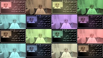 مسابقة القارئ الصغير  57