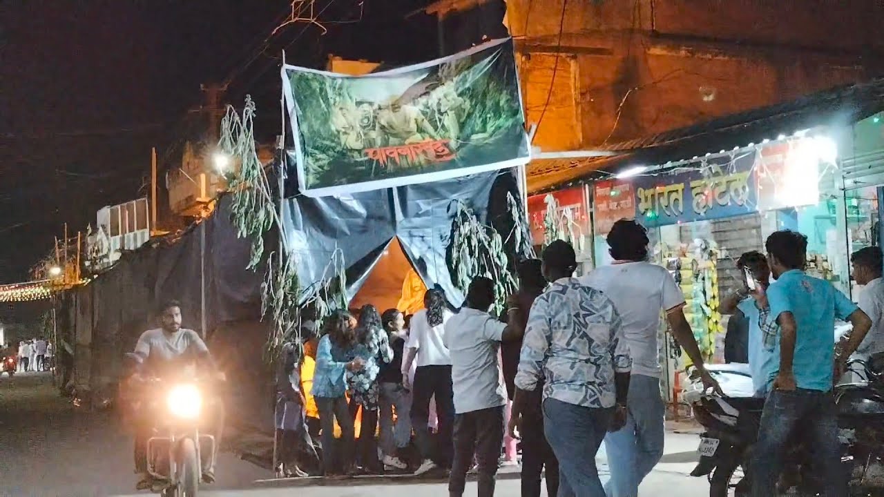 पावन खिंडीचा सुंदर देखावा ,आयोजक पनसुबा पेठ मित्र मंडळ जुन्नर |pavan khind 